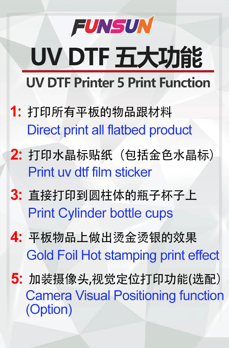 凡升打印机的五大功能.png