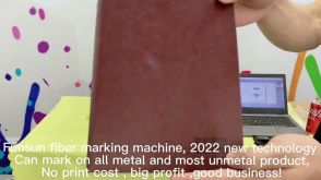 Leather (notebook) marking by FUNSUN fiber marking machine