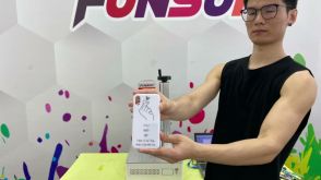 Mobile cover/ phone case marking by FUNSUN fiber marking machine