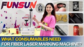 What consumables need for Funsun Fiber laser marking machine?