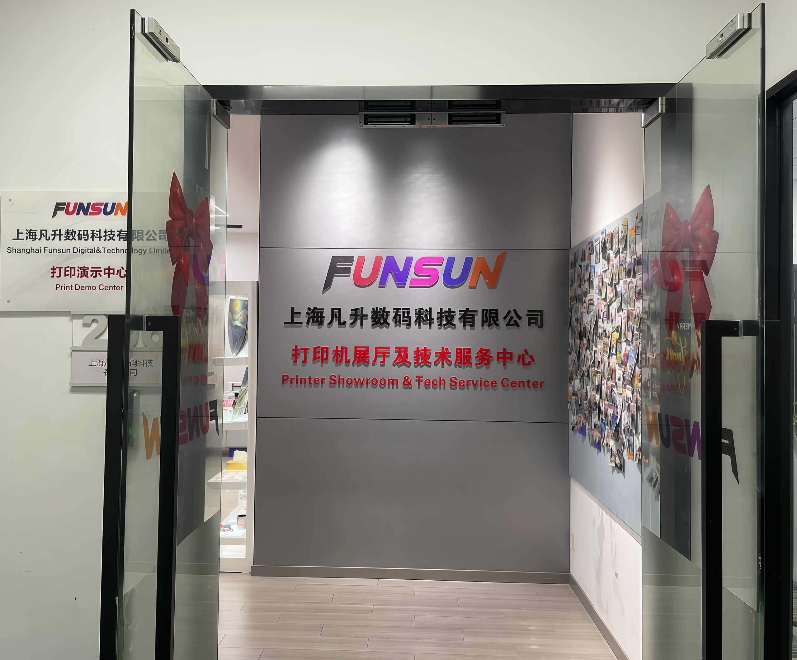 FUNSUN Showroom